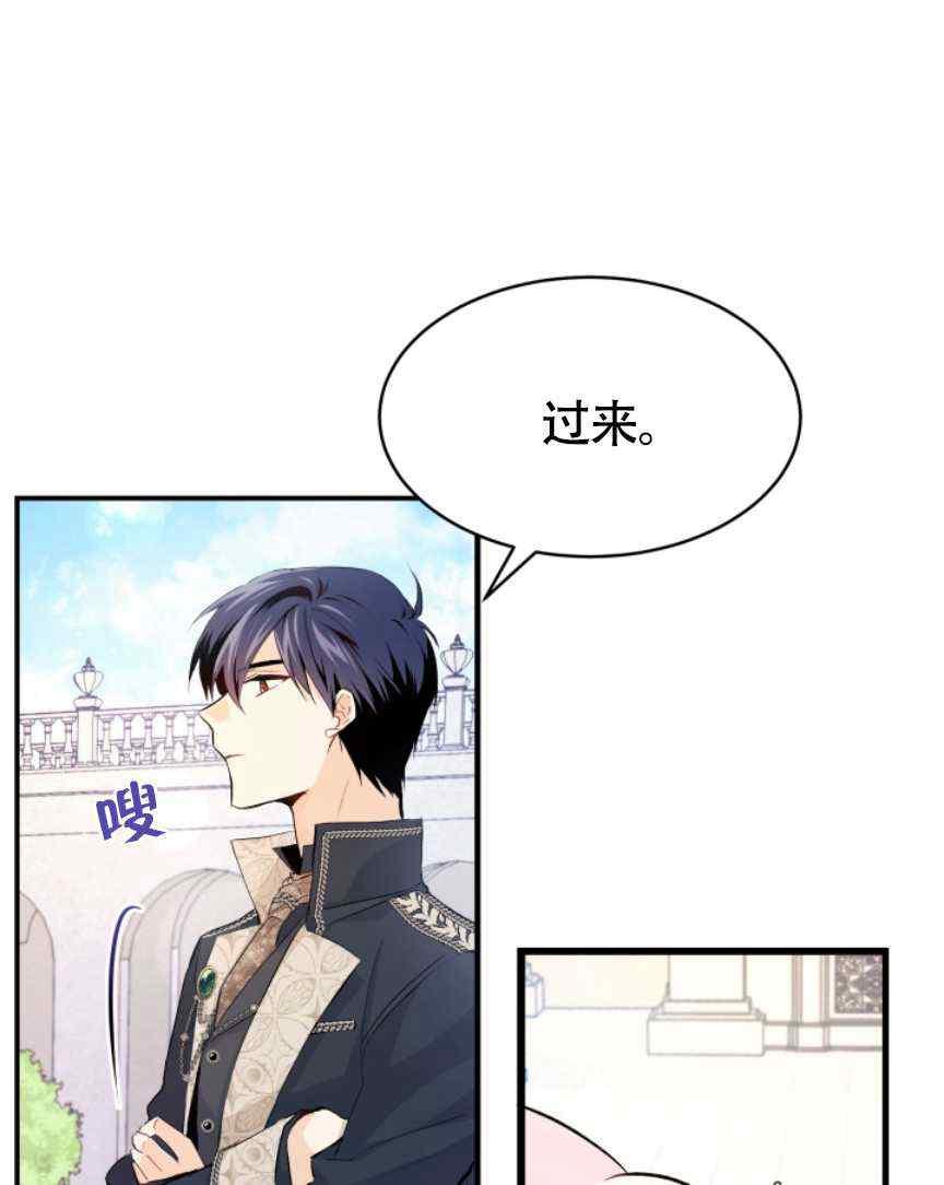 第9话21