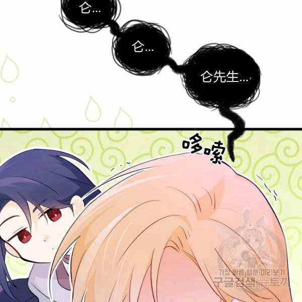 第37话150
