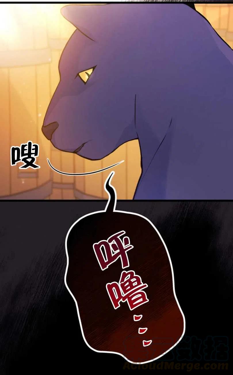第28话16