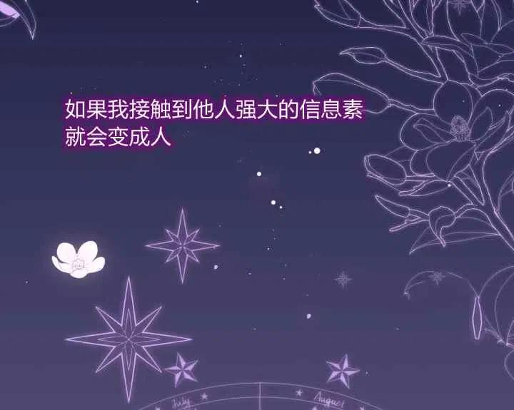 第44话第一季完结3