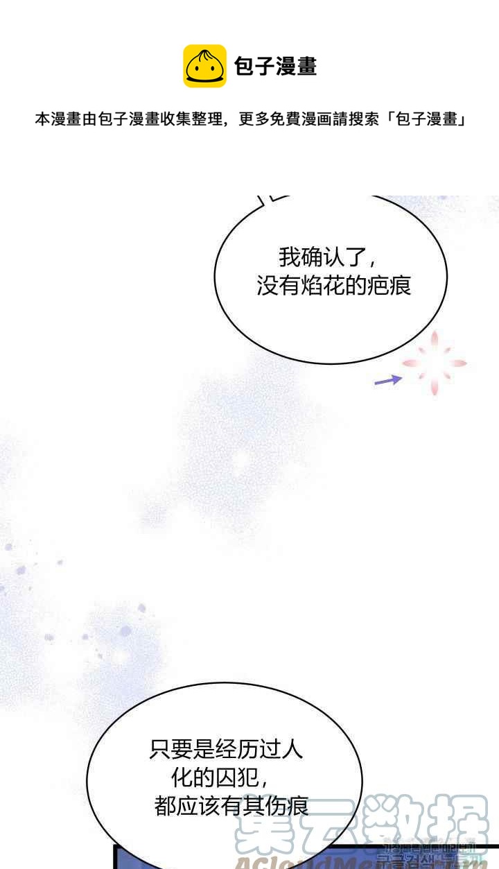 第46话28