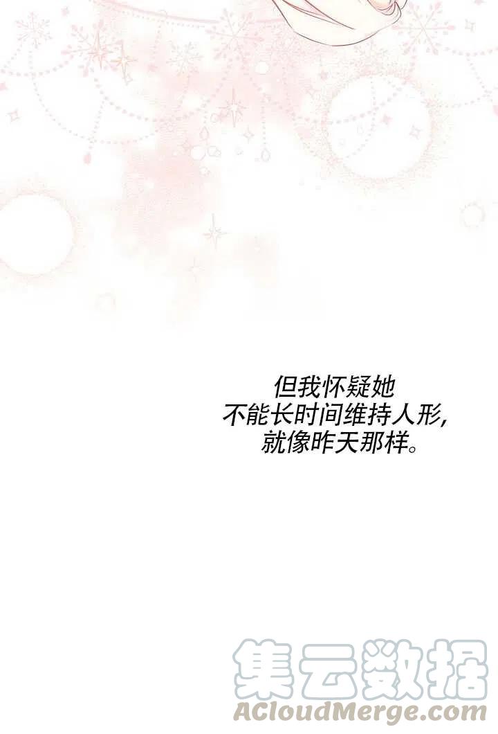 第21话96