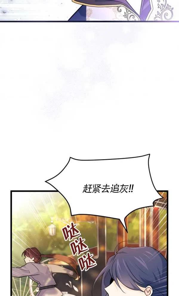 第29话57