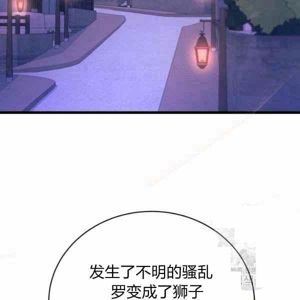 第34话2