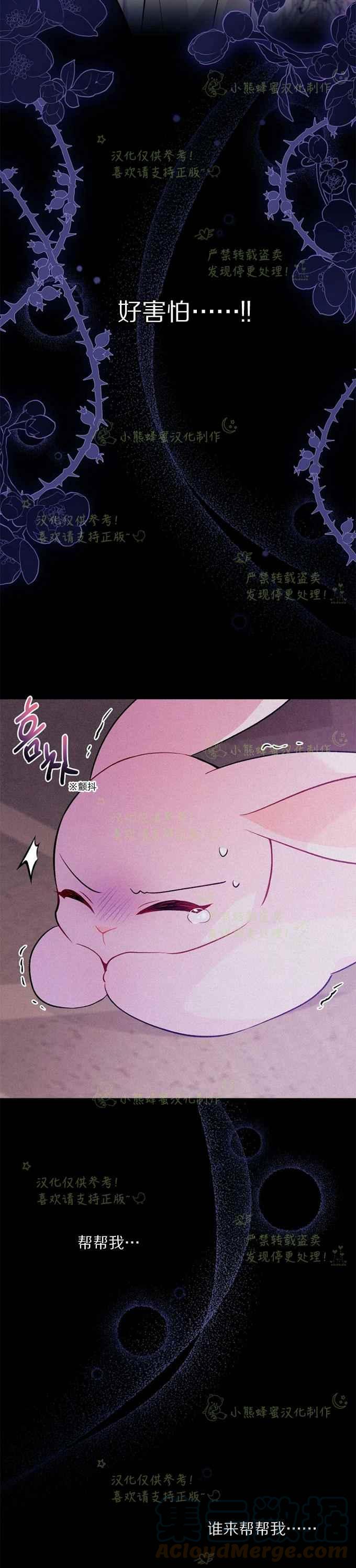 第39话4