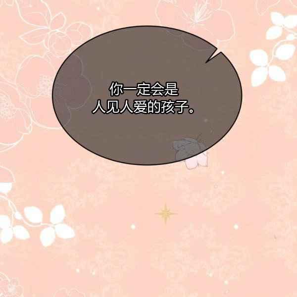 第41话6