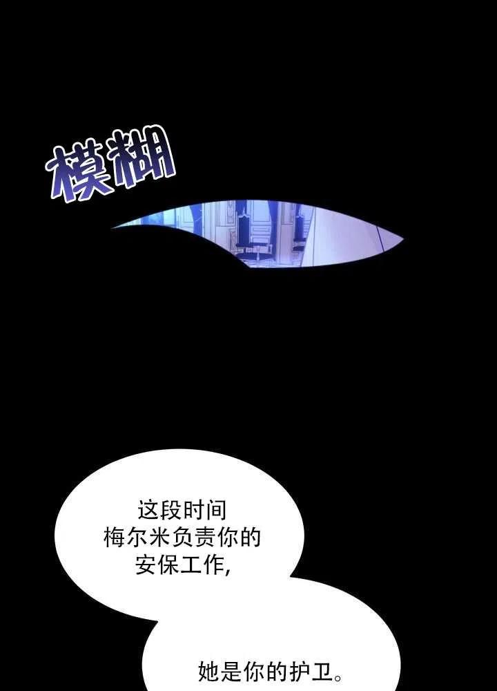 第15话71