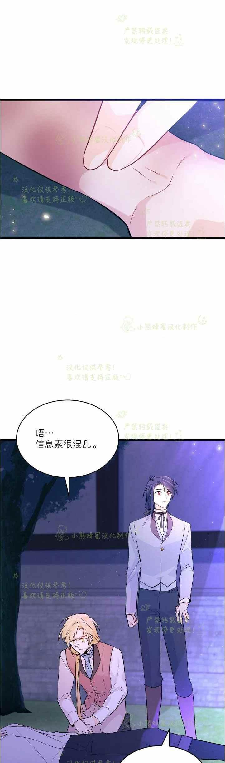 第36话13