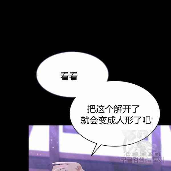 第34话166