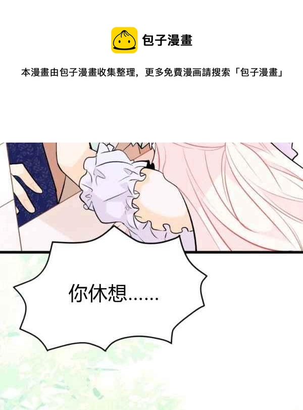 第41话141