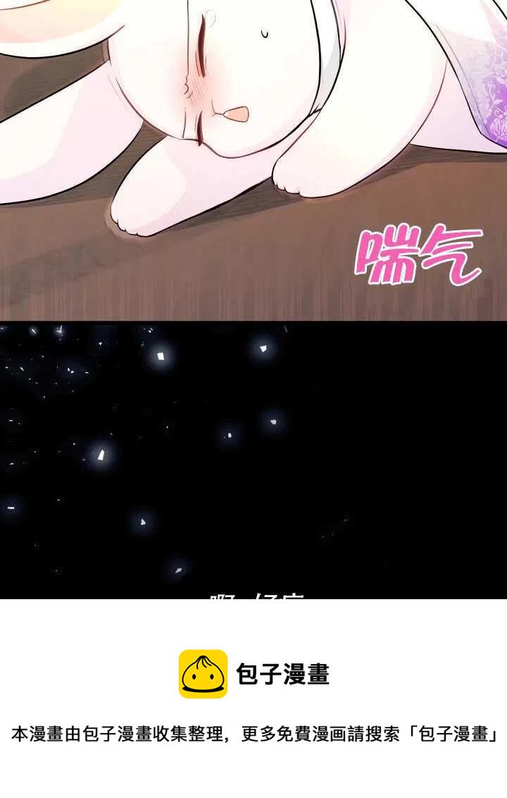 第19话18