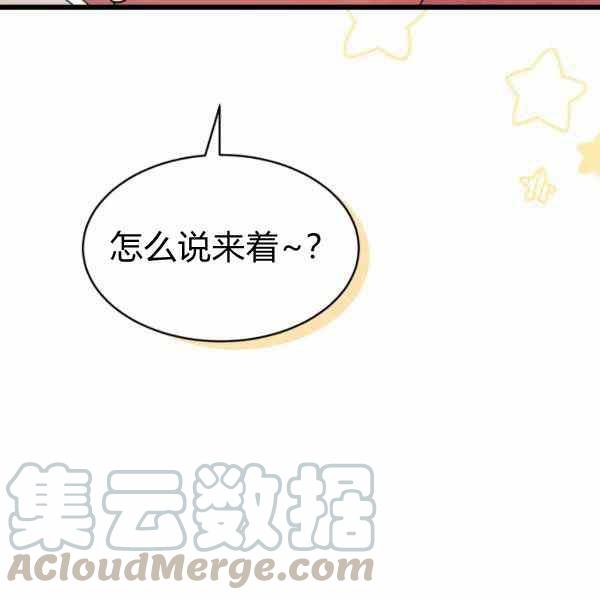 第32话60