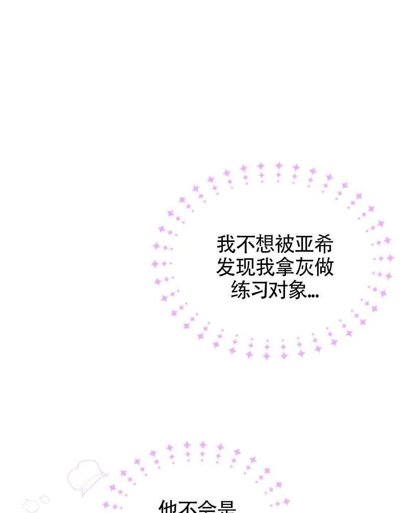 第26话50