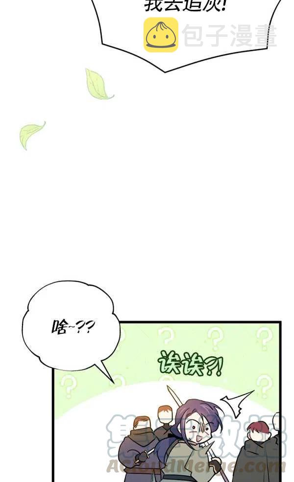 第29话68
