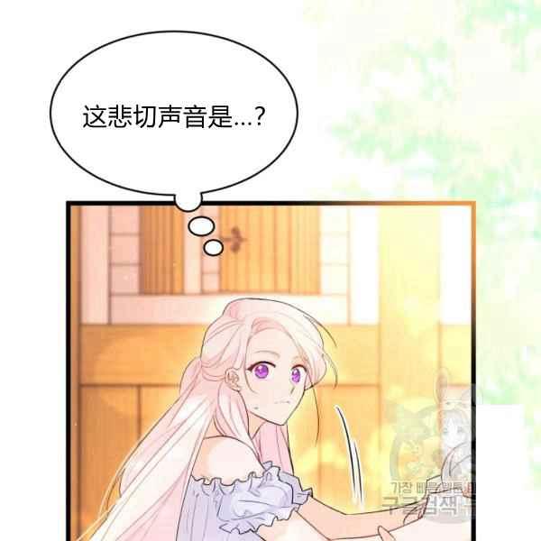 第42话51