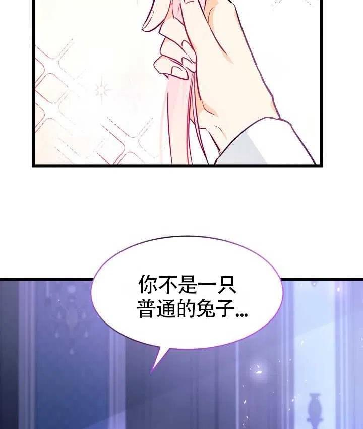 第20话57