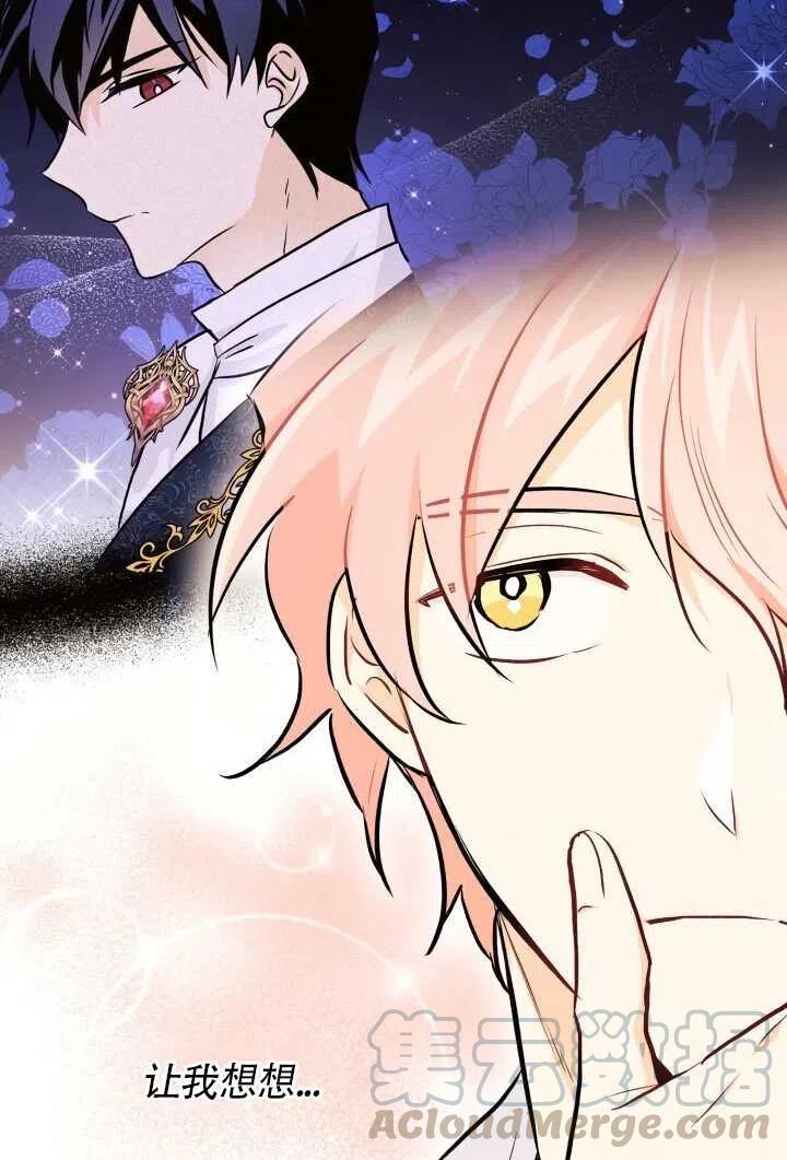 第21话92