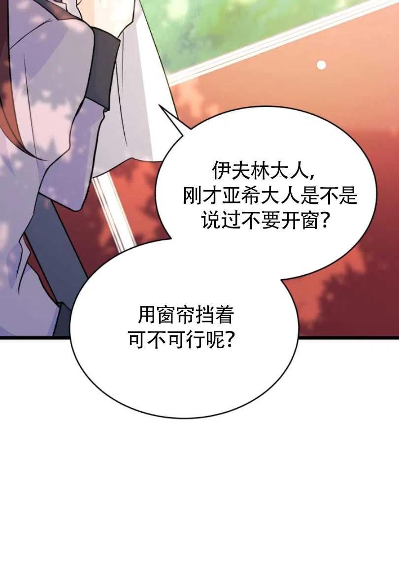 第27话74