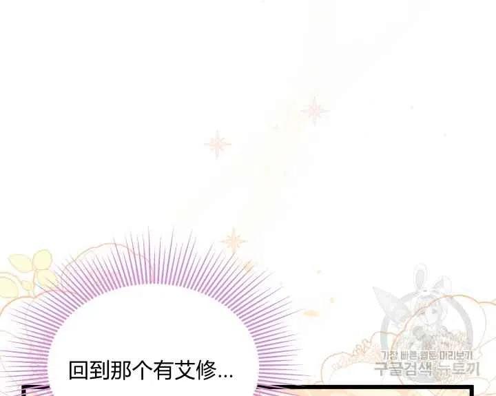 第44话第一季完结25