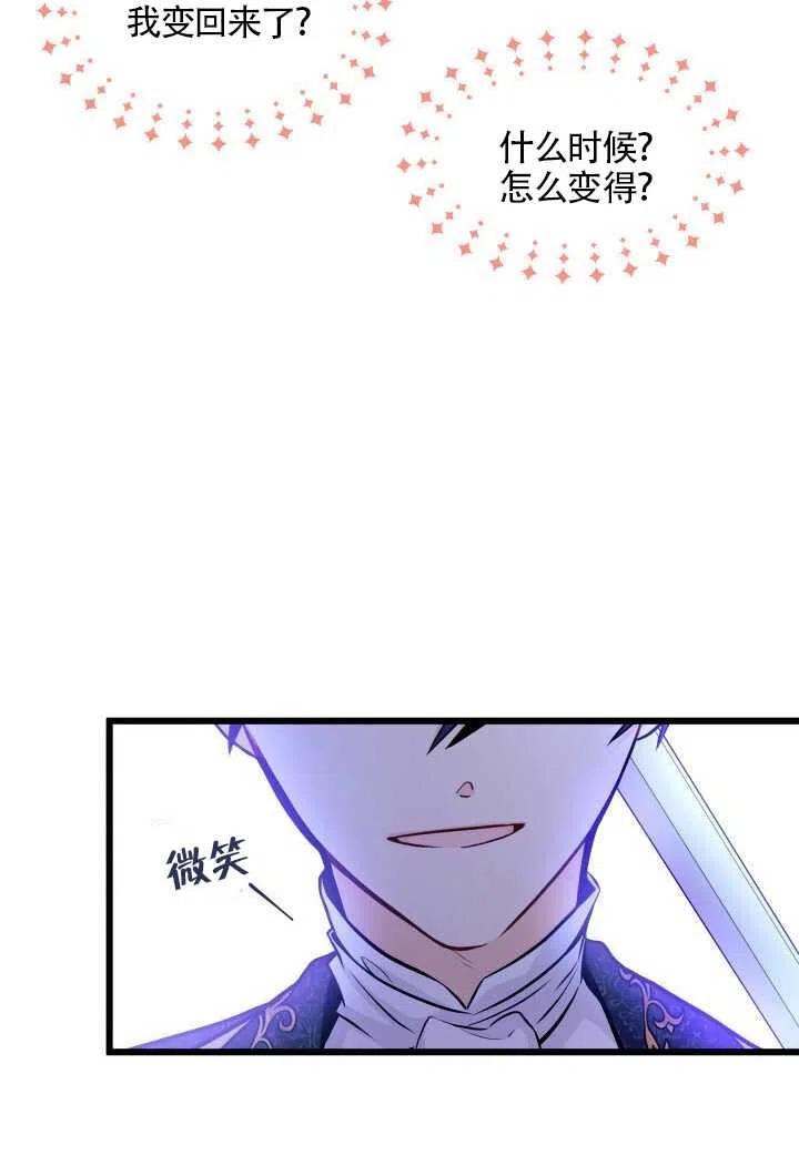第21话27