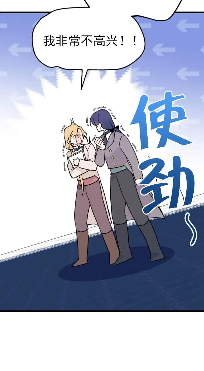 第25话91