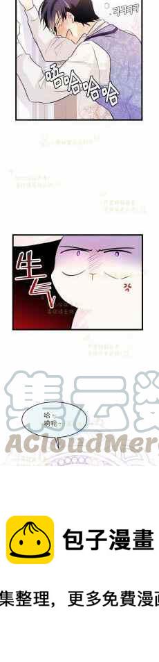 第8话24