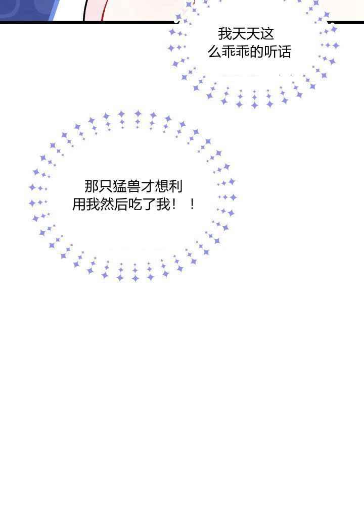 第46话61