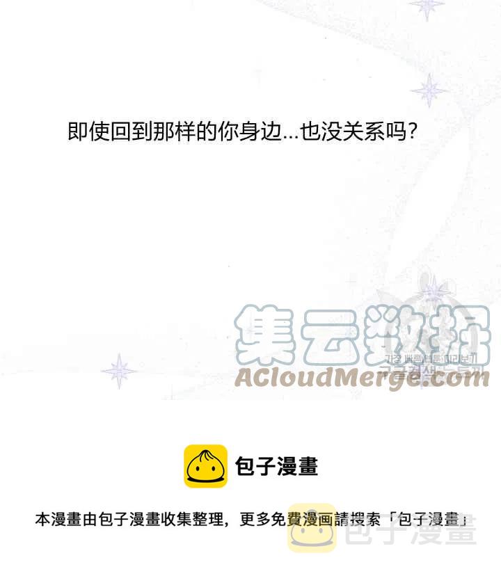 第44话第一季完结36