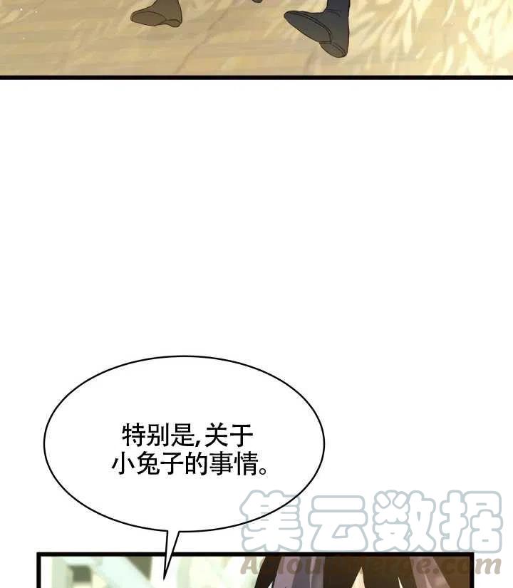第22话112