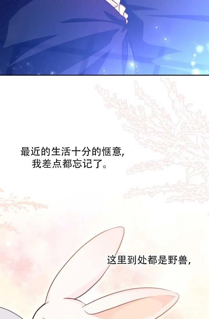 第16话43
