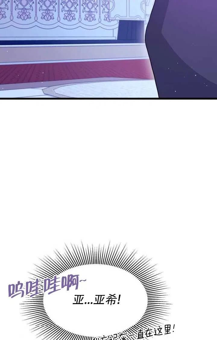 第24话14