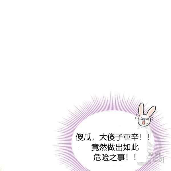 第41话77