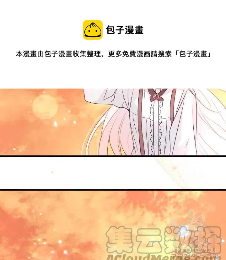 第44话第一季完结192