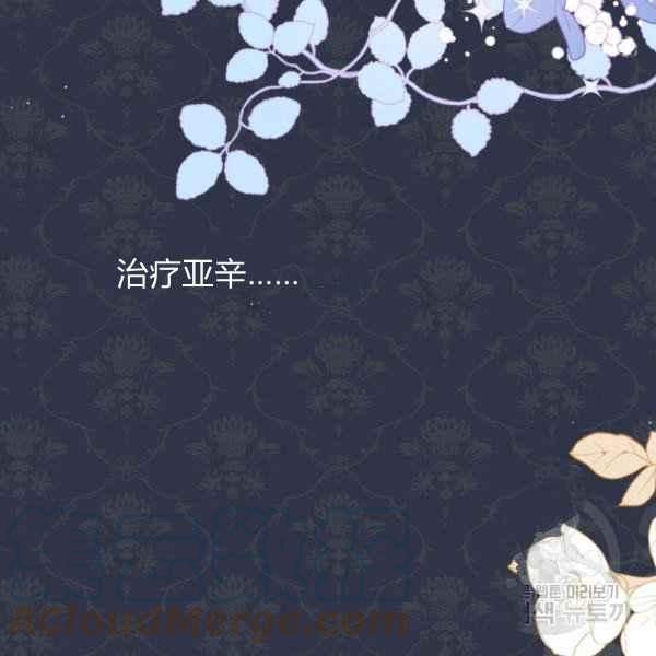 第40话32