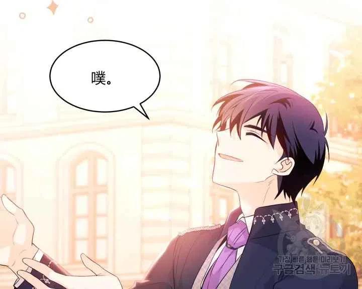 第44话第一季完结209