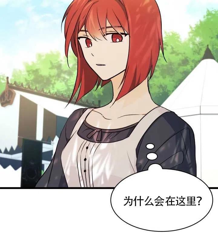第22话151