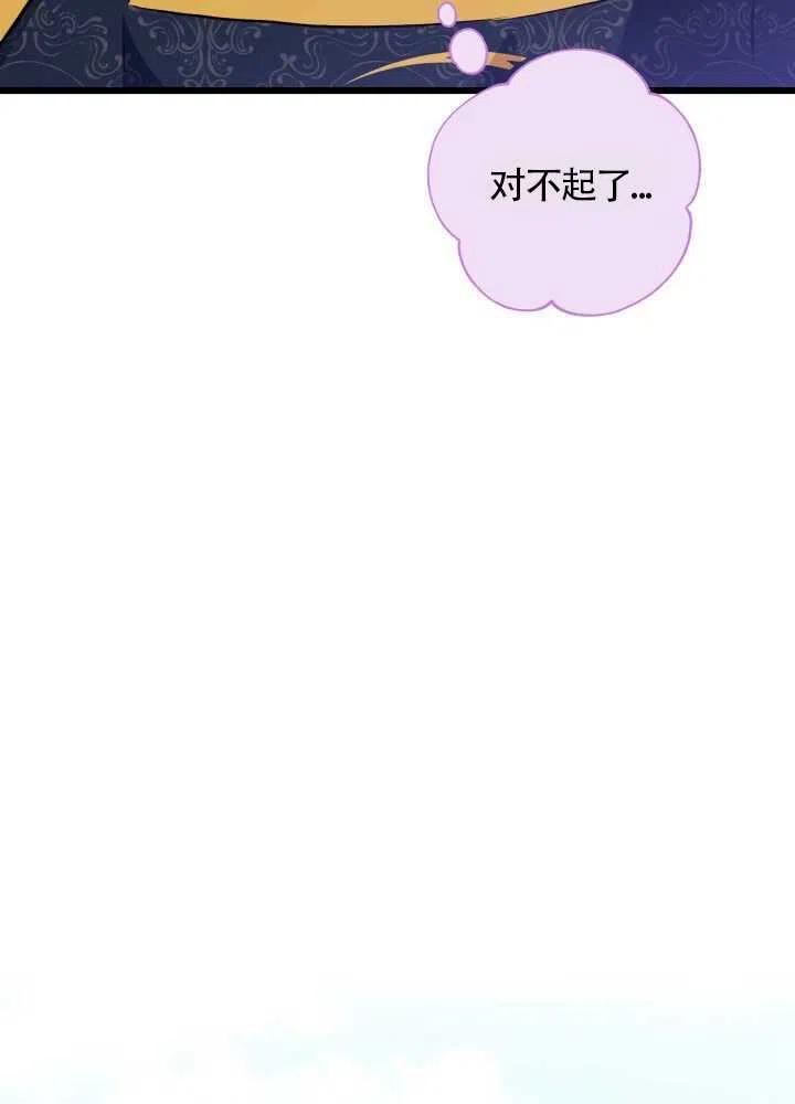 第21话74