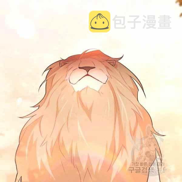 第33话87