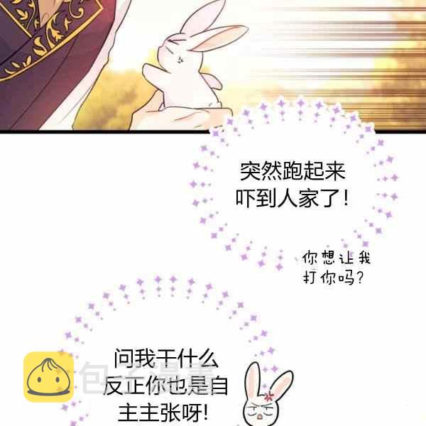 第33话10