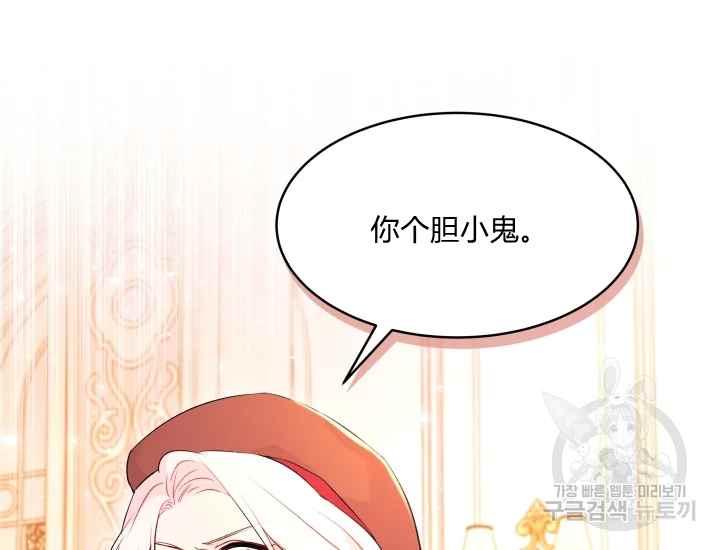 第43话129