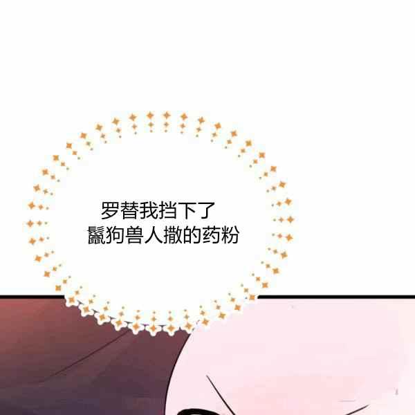 第33话79