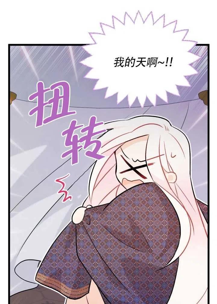 第19话90