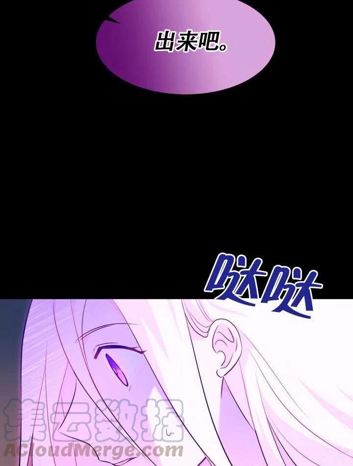 第19话80