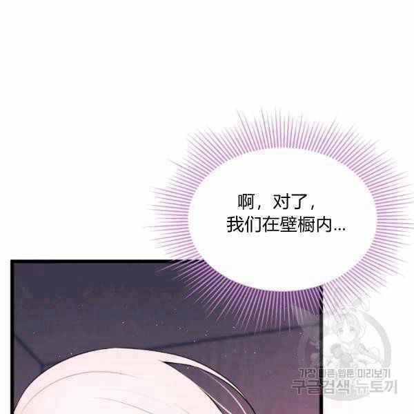 第37话53