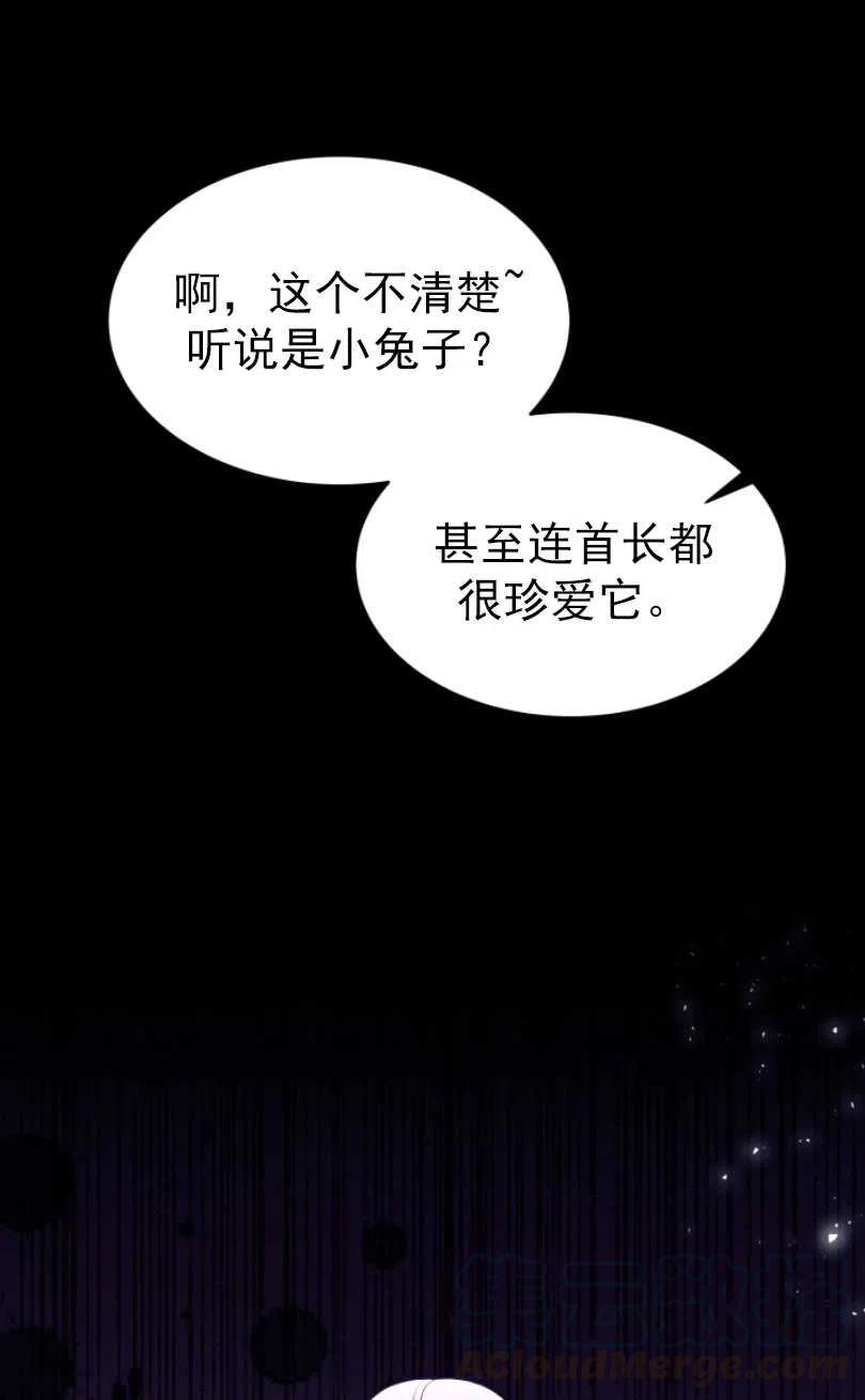 第25话64