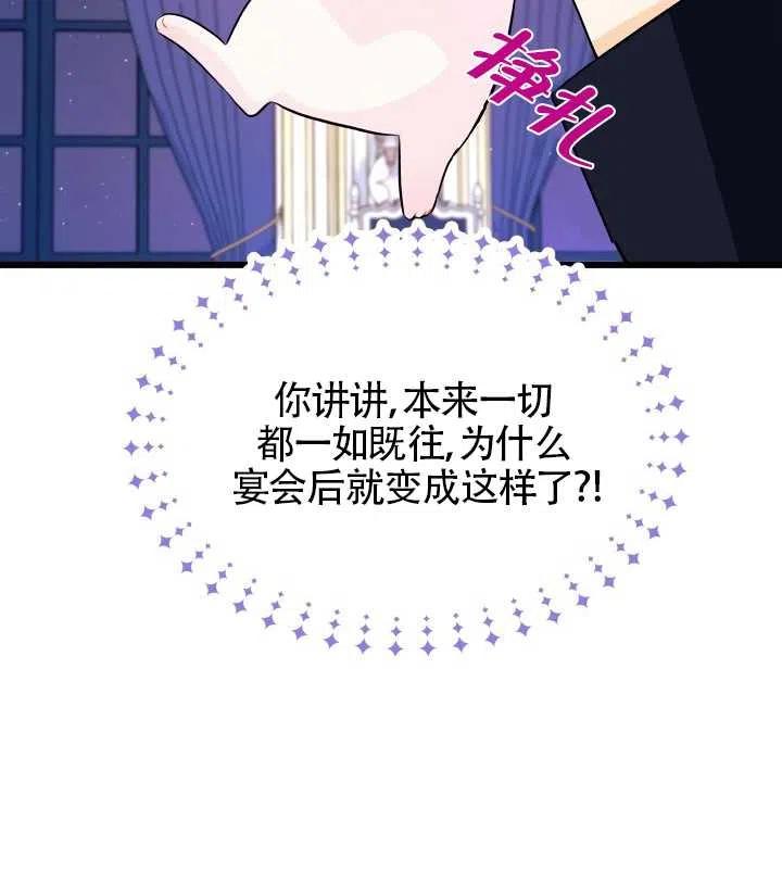 第22话54