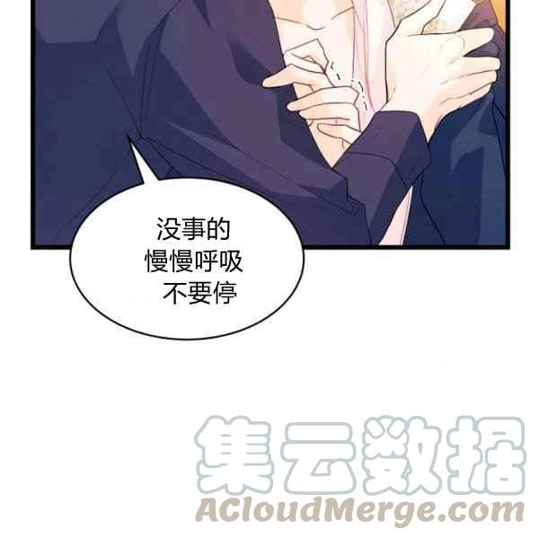 第31话24