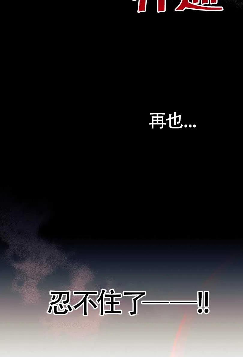 第27话81