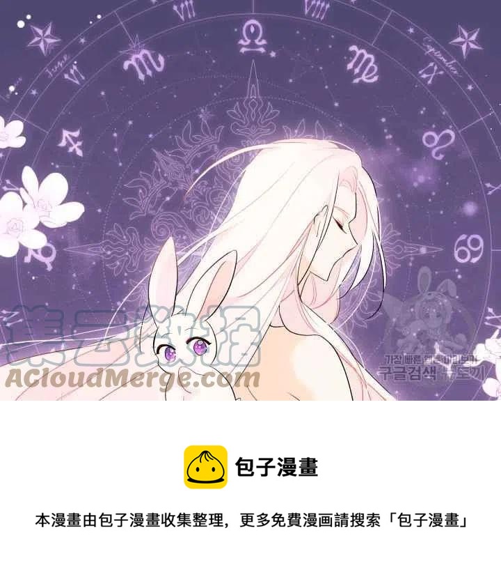 第44话第一季完结4