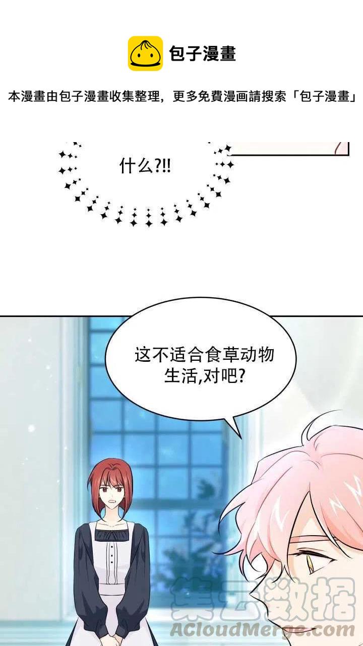 第15话44